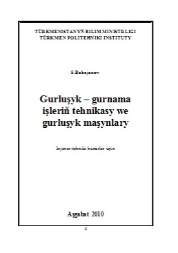 Gurluşyk-gurnama işleriň tehnikasy we gurluşyk maşynlary
